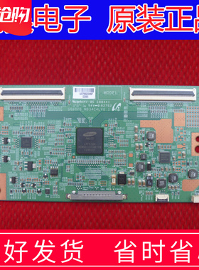 TCL液晶电视L46F5300A-3D L55E5390A-3D逻辑板SQ60PB-MB34C4LV0.1