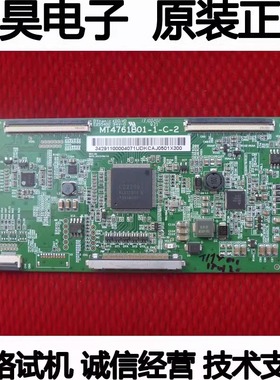 原装TCL L48A71 48K20JD L48/46F3500A-3D逻辑板MT4761B01-1-C-2