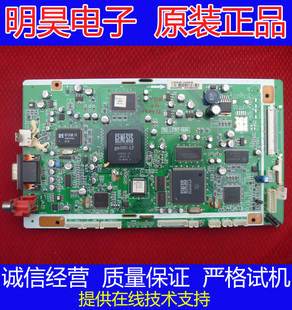 V420H1 原装 L05 屏 560G 厦华LC 42R26电视主板782.L37R7