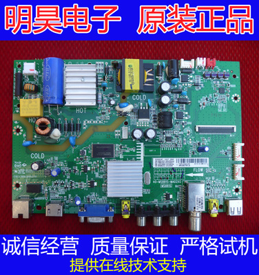 D32E161主板40-MS881S-MAD2XG