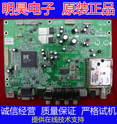 康佳PD32ES33等离子主板35011447