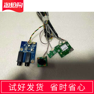 LQ65AL88U81A无线网卡WFM08V-A 转接 0091802901接收 0091802366A