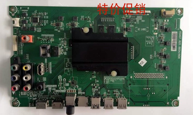 49EC520UA主板RSAG7.820.6854