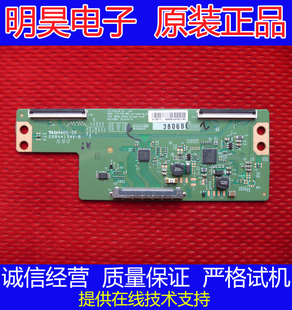海信LED43EC291N长虹43Q1F 43D2000N 小米L43M5逻辑板6870C-0532A