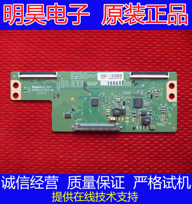 海信LED43EC291N长虹43Q1F 43D2000N 小米L43M5逻辑板6870C-0532A