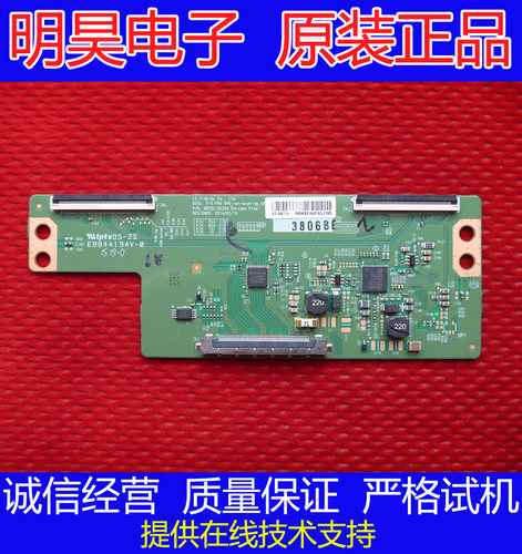 海信LED43EC291N长虹43Q1F 43D2000N 小米L43M5逻辑板6870C-0532A