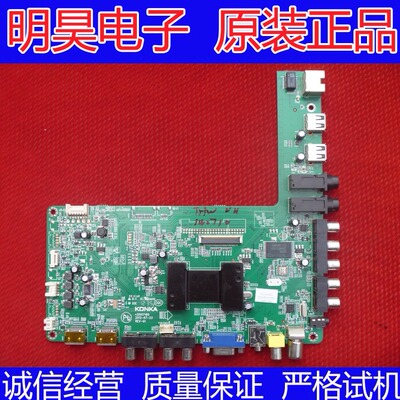 LED42M3500PDE主板35017185