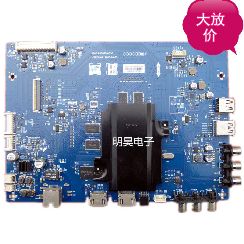 U55C55U3CCU2主板5800-A5S020