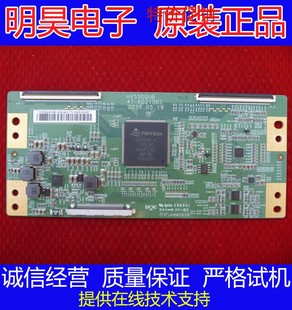 原装京东方逻辑板HV550QUB-N81 47-6021063长虹55U3C 55U1 55K35U