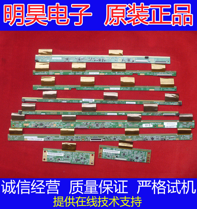 三星屏边板f460hasl2lv0.0 left f460hasr2lv0.0 right 一对