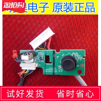 L55M5一AZ接收板TV5550-ZC25-01