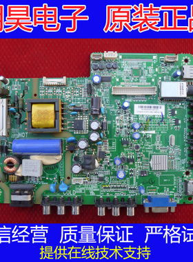 TCL L32F3309B原装主板40-MS82PC-MAA2LG屏LVW320CSOT E101 V1
