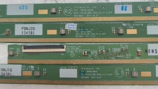 LG液晶屏边板边条65寸 6870S-2667A/2668A/2669A/2670A 一套价