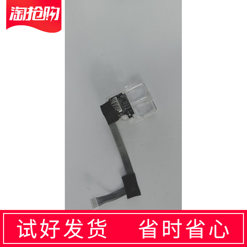 RSAG7.820.8441无线网卡无线网卡