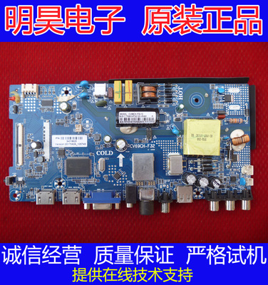 康佳K32C原装主板CV69CH-F32