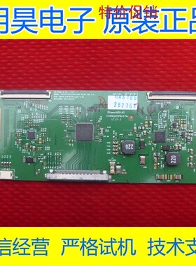创维47E800A 42E600F 42E600A 47E615L 47E610G逻辑板6870C-0401B
