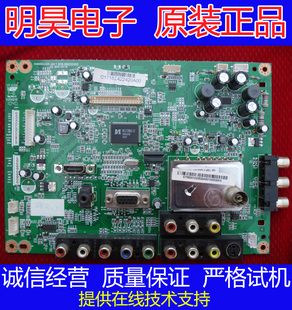 长虹LT26610液晶电视原装主板JUC7.820.00032493屏LC260WXE-SBA1