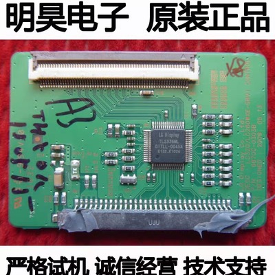 32S12HRK03HR逻辑板6870C-0303B
