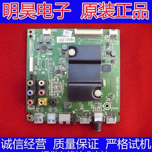 海信LED43EC291N(BOM1)主板RSAG7.820.6040屏HD426DF-B21