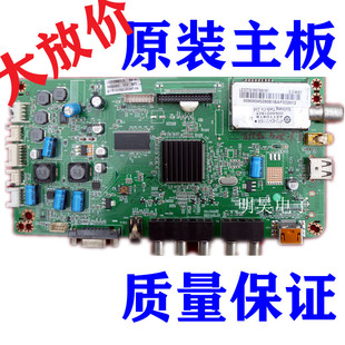原装海尔LE32Z300 LE32A30 LE37Z300主板 0091802241 配任意屏