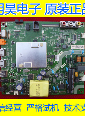 原装海信HZ32E35A(BOM1)/226550主板RSAG7.820.7800/ROH