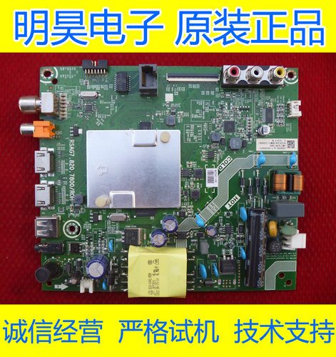 原装海信HZ32E35A(BOM1)/226550主板RSAG7.820.7800/ROH