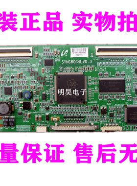 海信TLM40V66PK 40V68P逻辑板 SYNC60C4LV0.3 配 LTA400HA07 屏