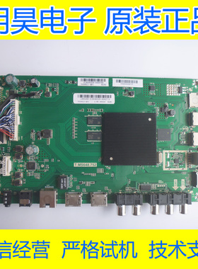 测试好 夏普LCD-45SF475A 45SF478A 主板 T.MS648.752屏450LDH1-1