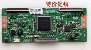 55V1 55M5E 55V7 原装 6870C 55G720S 55M9逻辑板 0738A 长虹55U1A