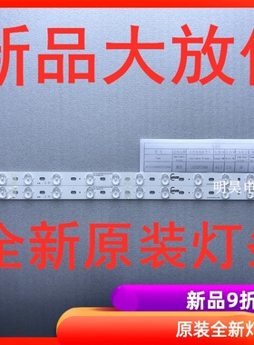 康佳LED32F3300CE灯条35016695 35017827 35017314灯条12灯灯条