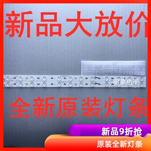 康佳LED32F3300CE灯条35016695 35017827 35017314灯条12灯灯条
