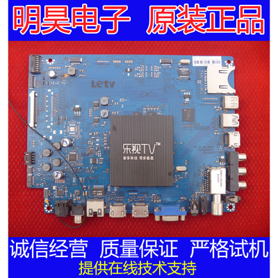 乐视X50主板X50-Air-MB-H5000