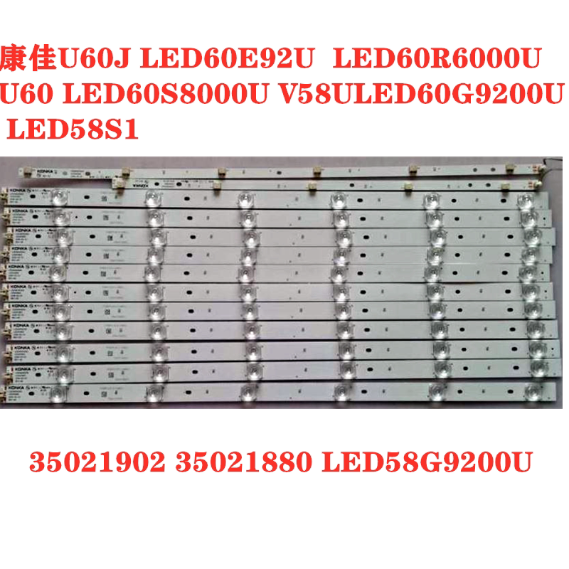 康佳LED60S8000U灯条  M60U R6000U灯条58G9200U 35021902 1880 - 实物图
