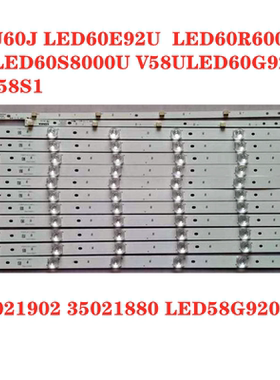 康佳LED60S8000U灯条  M60U R6000U灯条58G9200U 35021902 1880