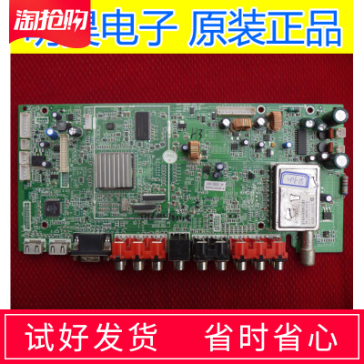 创维32L01HM主板5800-A8M190