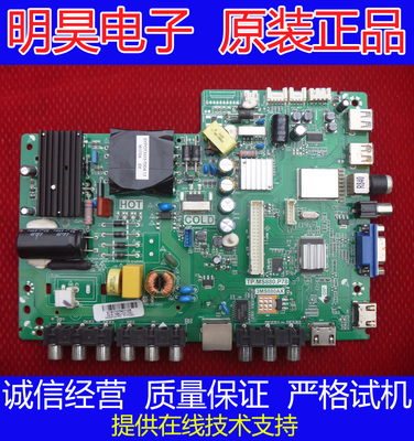 TCL电视42E10主板TP.MS880.P78