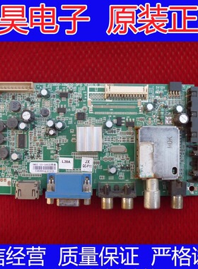 原装创维24E600E 液晶电视主板5800-A8M030-0P10屏V236BJ1-PE1
