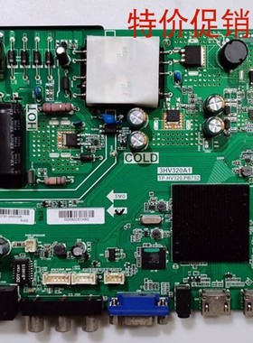 原装乐华T32 主板3HV320A1 TP.HV320.PB752 配屏DU32-1000