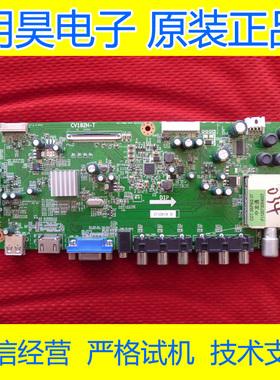 原装清华同方LE-32TL1900-32TM1000-32TM1600DC CV182H-T主板