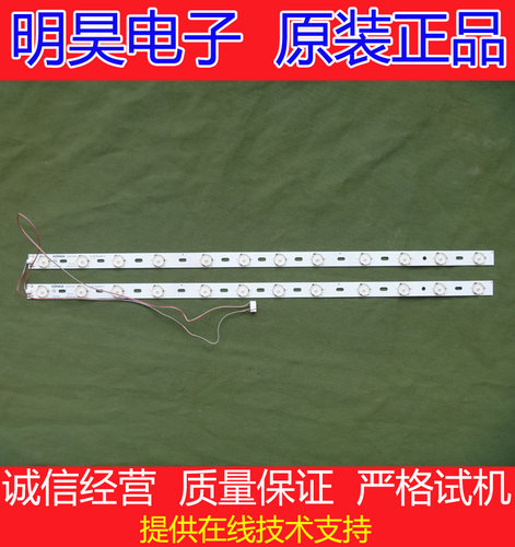 康佳LED32F3300CE灯条液晶电视原装LED灯条35017828一套两条