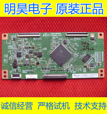 创维50E550E逻辑板V500HK1-CS5