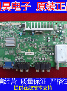 海信TLM32E29X(BOM27)TLM3207A(2液晶原装主板RSAG7.820.1578/ROH