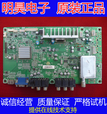 海信TLM3207A主板RSAG7.820.1578