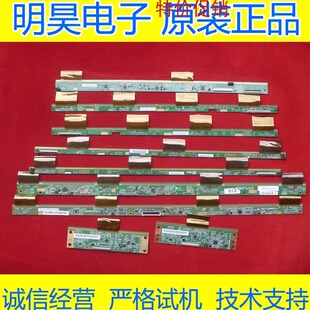 原装三星屏边板边条 16Y-C49FMB4SR2LV0.4 16Y-C49FMB4SL2LV0.3