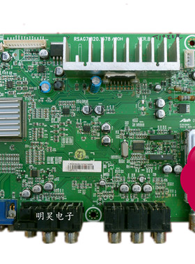 海信TLM3207A TLM32E29 TLM32E29X主板RSAG7.820.1578