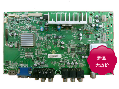 海信TLM32E29主板RSAG7.820.1578