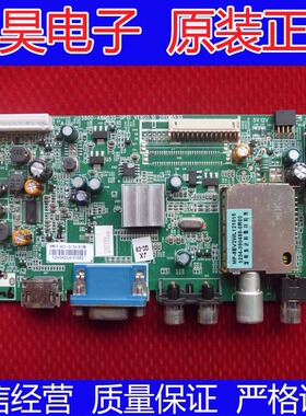 创维32E306C 32E320W主板5800-A8M030-0P10屏SDL320HY(CD0-200)