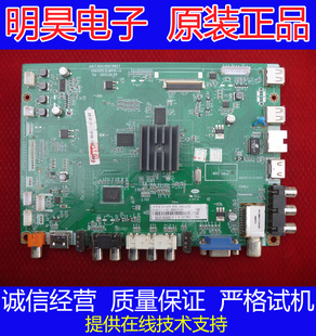 长虹3D47C3300i液晶原装主板JUC7.820.00078827 V2屏M470F12-D2-L
