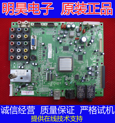32L03RM主板5800-A8M680-2010