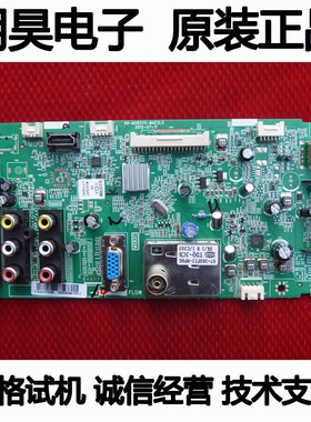 全新乐华LED32C550原装主板 40-MS82VG-MAE2LG 配屏LVW320CSDSE1